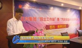 芗城新闻在哪爆料的,重大事件引发社会关注