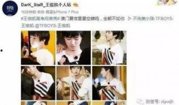 娱乐圈八卦爆料长腿,长腿明星背后的故事揭秘